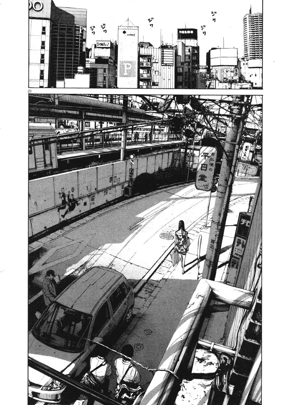 Oyasumi Punpun Chapter 87 17